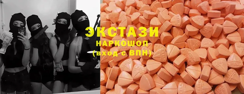 Ecstasy DUBAI  купить закладку  Ершов 