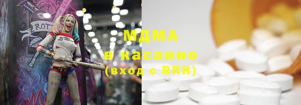 COCAINE Богородицк