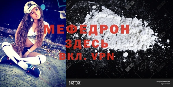 COCAINE Богородицк