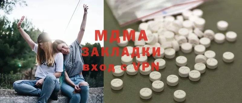 MDMA молли  Ершов 